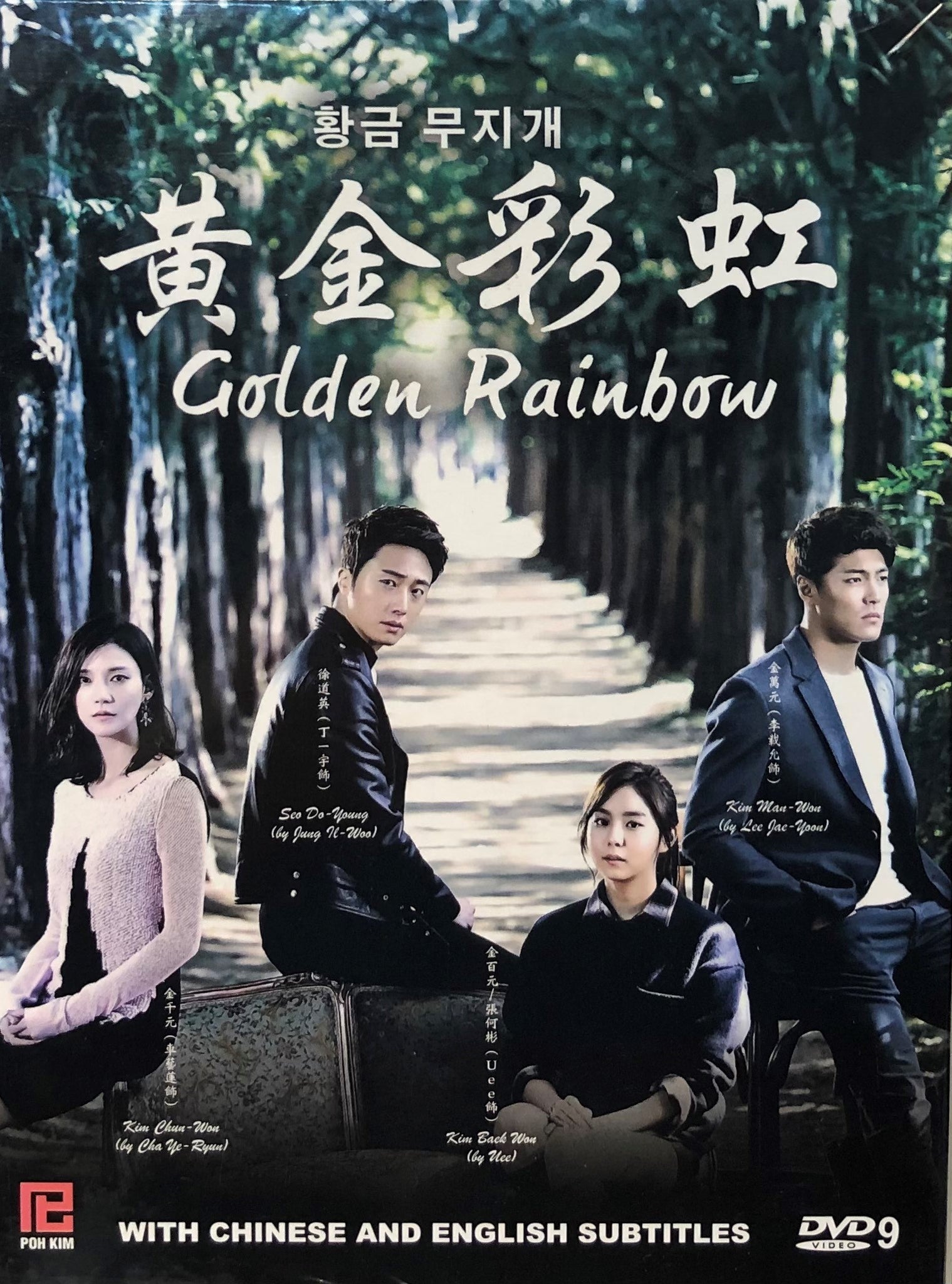 Golden rainbow episode 1 eng sub full deals