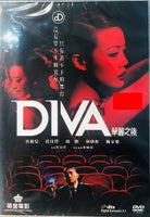 DIVA 2012 (Hong Kong  Movie) DVD ENGLISH SUBTITLES (REGION FREE)
