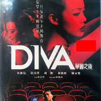 DIVA 2012 (Hong Kong  Movie) DVD ENGLISH SUBTITLES (REGION FREE)