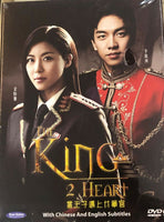 THE KING 2 HEARTS 2012 KOREAN TV (1-20) DVD WITH ENGLISH SUBTITLES (REGION FREE)
