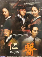 DR. JIN 2012 KOREAN DRAMA (KOREAN DRAMA) 1-16 EPISODES ENGLISH SUBTITLES (REGION FREE)
