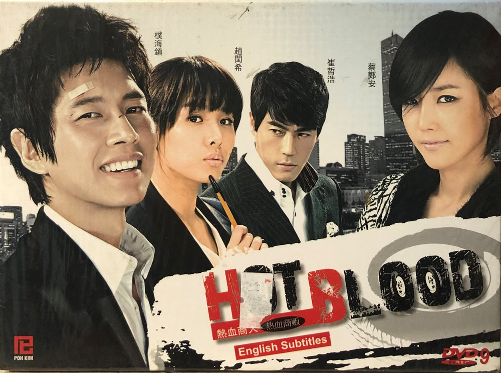 HOT BLOOD 2009 (KOREAN DRAMA) DVD 1-20 EPISODES ENGLISH SUB (REGION FREE)
