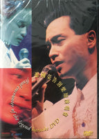 LESLIE CHEUNG - 張國榮 FINAL ENCOUNTER 張國榮告別樂壇演唱會 KARAOKE DVD (REGION FREE)
