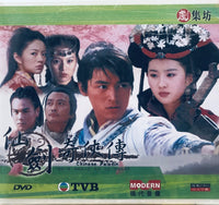 CHINESE PALADIN 仙劍奇俠傳 2005 (1-34 END) DVD NON ENGLISH SUB (REGION FREE)
