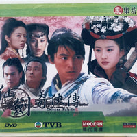 CHINESE PALADIN 仙劍奇俠傳 2005 (1-34 END) DVD NON ENGLISH SUB (REGION FREE)