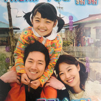 THANK YOU 2006 (Korean Drama) DVD 1-16 EPISODES ENGLISH SUBTITLES (REGION FREE)