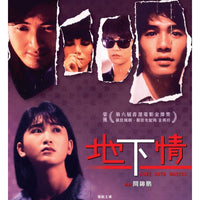 LOVE UNTO WASTES 地下情 1986 (Hong Kong Movie) DVD ENGLISH SUB (REGION 3)
