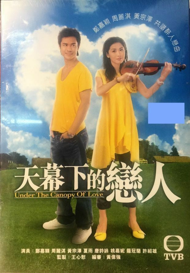 UNDER THE CANOPY OF LOVE 天幕下的戀人 TVB (5DVD) WITH ENGLISH SUB (REGION FREE)