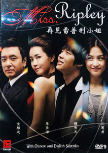 MISS RIPLEY 2011 (Korean Drama) DVD 1-16 EPISODES ENGLISH SUBTITLES (REGION FREE)