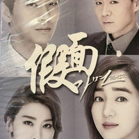 MASK 2015 KOREAN TV (1-20 end) DVD ENGLISH SUBTITLES (REGION FREE)