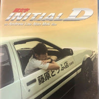 Initial D 頭文字D 2005 (Hong Kong Movie) BLU-RAY with English Subtitles (Region A)