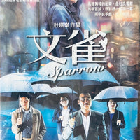 SPARROW 文雀 2008  (Hong Kong Movie) DVD ENGLISH SUBTITLES (REGION 3)