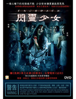 ENCROACH 閃靈少女 2019 (Hong Kong Movie) DVD ENGLISH SUBTITLES (REGION 3)
