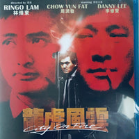 City on Fire 龍虎風雲 1987 (Hong Kong Movie) BLU-RAY with English Sub (Region A)