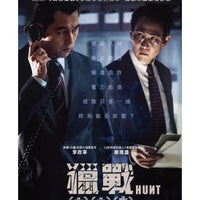 HUNT 獵戰 2022 (Korean Movie ) DVD ENGLISH SUBTITLES (REGION 3)