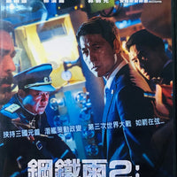 STEEL RAIN 2: SUMMIT  鋼鐵雨2: 核戰危機 2020 (Korean Movie) DVD ENGLISH SUB  (REGION 3)