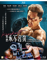 Knockout  我們永不言棄 2020 (Mandarin Movie) BLU-RAY with English Sub (Region A)
