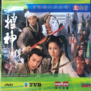 LEGEND OF THE DEMIGODS 搜神傳 2008 (1-22 END) DVD NON ENGLISH SUB (REGION FREE)