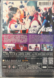 NEZHA 叱咤風雲 2021 (Mandarin Movie) DVD ENGLISH SUBTITLES (REGION 3)