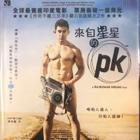 來自星星的PK 2014 (Hindu Movie) BLU-RAY with English Subtitles (Region A)