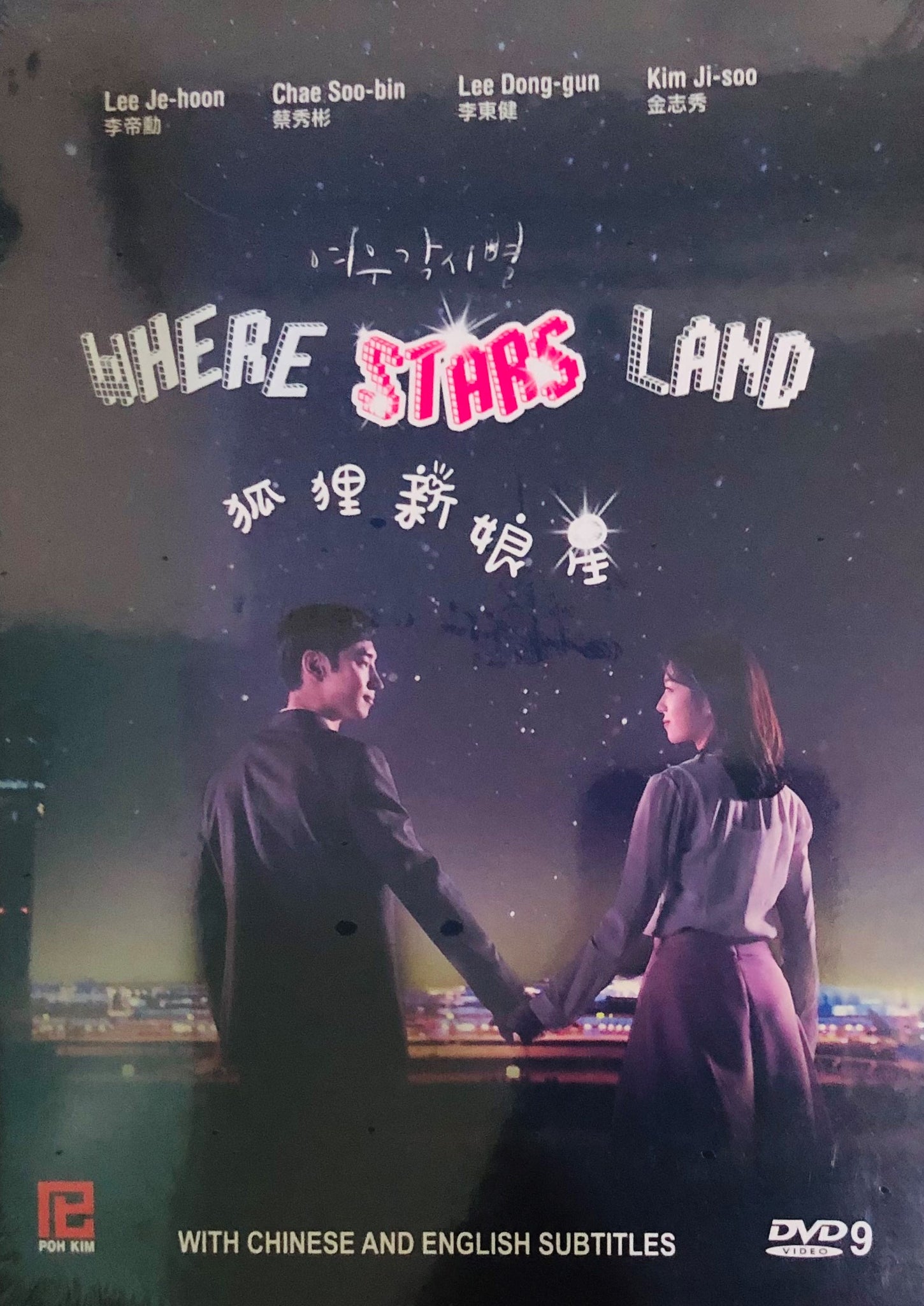 Like stars on earth full movie with english subtitle free download hotsell