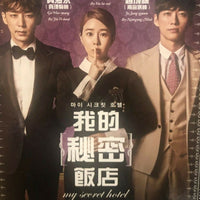 MY SECRET HOTEL 2014 KOREAN TV (1-16 EPISODES end) DVD WITH ENG (ALL REGION)