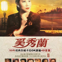 HAI SAU LAN - 奚秀蘭 50年經典珍藏卡拉OK原聲 (DVD + CD) REGION FREE