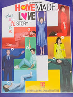 HOMEMADE LOVE STORY OH! 三光公寓  (KOREAN DRAMA) 1-100 EPISODES ENGLISH SUBTITLES (REGION FREE)
