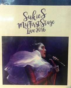 SUKIE S - 石詠莉 My First Stage Live 2016 (BLU-RAY) Region Free