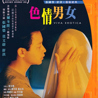 Viva Erotica  色情男女 1996  (Hong Kong Movie) BLU-RAY with English Sub (Region A)