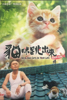 NECO-BAN CATS IN YOUR LIFE 貓咪跳出來 2010 (JAPANESE) DVD ENGLISH SUB (REGION 3)
