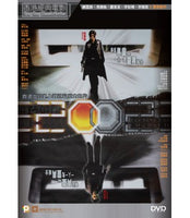 2002 (HONG KONG MOVIE) 2001 (Hong Kong Movie) DVD ENGLISH SUBTITLES (REGION 3)
