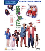 FUNNY GHOST 猛鬼撞鬼 1989 (Hong Kong Movie) DVD ENGLISH SUBTITLES (REGION 3)
