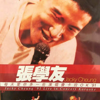 JACKY CHEUNG -張學友 91張學友每天愛你多一些演唱會 KARAOKE DVD (REGION FREE)
