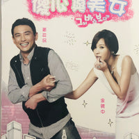 THE ACCIDENTAL COUPLE 2009 (KOREAN DRAMA) 1-16 EPISODES ENGLISH SUBTITLES (ALL REGION)