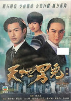 COLD BLOOD WARM HEART 天地男兒 1985 (part 2) TVB (4DVD) NON ENGLISH SUB (REGION FREE)
