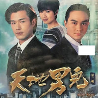 COLD BLOOD WARM HEART 天地男兒 1985 (part 2) TVB (4DVD) NON ENGLISH SUB (REGION FREE)