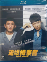 A Violent Prosecutor 流氓檢察官 2016  (Korean Movie) BLU-RAY with English Subtitles (Region A)
