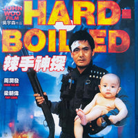 Hard Boiled 辣手神探 1992   (Hong Kong Movie) BLU-RAY English Subtitles (Region Free)