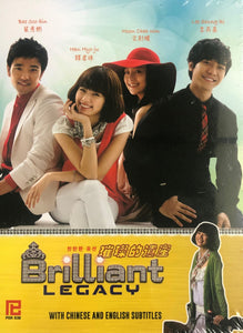 BRILLIANT LEGACY 2012 DVD (KOREAN DRAMA) 1-28 end WITH ENGLISH SUBTITLES (ALL REGION)