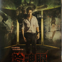 THE SECOND SIGHT 陰魂眼 2013 (Thai Movie) DVD ENGLISH SUBTITLES (REGION 3)