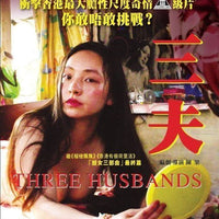 THREE HUSBANDS 三夫 2018 (Hong Kong Movie) DVD ENGLISH SUBTITLES (REGION 3)