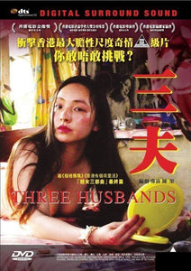 THREE HUSBANDS 三夫 2018 (Hong Kong Movie) DVD ENGLISH SUBTITLES (REGION 3)