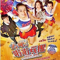 LETS GO JETS FROM SMALL TOWN GIRLS 2017 (JAPANESE MOVIE) DVD ENGLISH SUB (REGION 3)