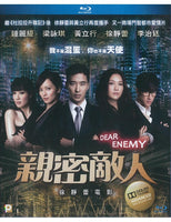 Dear Enemy 親密敵人 2012 (H.K Movie) BLU-RAY with English Subtitles (Region A)
