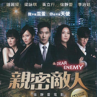 Dear Enemy 親密敵人 2012 (H.K Movie) BLU-RAY with English Subtitles (Region A)