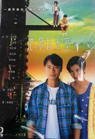 ANGEL'S CALL 他来自天堂 1992 TVB DVD (1-20 end) NON ENGLISH SUBTITLES  ALL REGION
