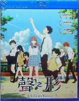 A Silent Voice 聲之形 2016 Japanese Anime (BLU-RAY) with English Subtitles (Region A)
