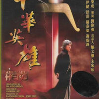 A MAN CALLED HERO 中華英雄 1999 Remastered (H.K Movie) DVD ENGLISH SUB (REGION FREE)