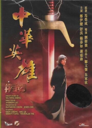 A MAN CALLED HERO 中華英雄 1999 Remastered (H.K Movie) DVD ENGLISH SUB (REGION FREE)